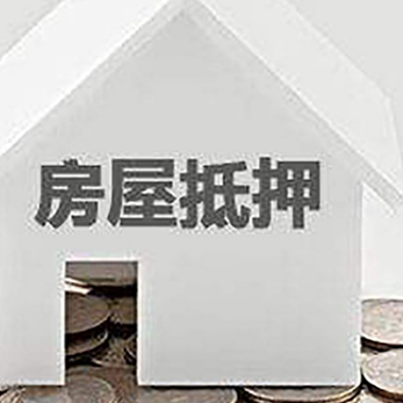 平度企业经营贷款的用途是什么?
