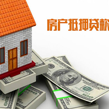 平度贷款助贷公司新渝启服十年老牌
