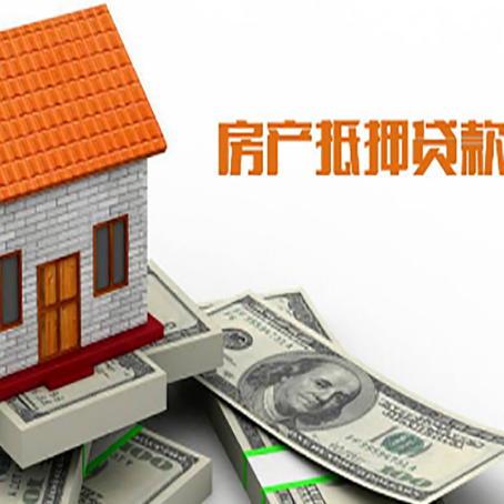 平度贷款中介公司新渝启服办理条件